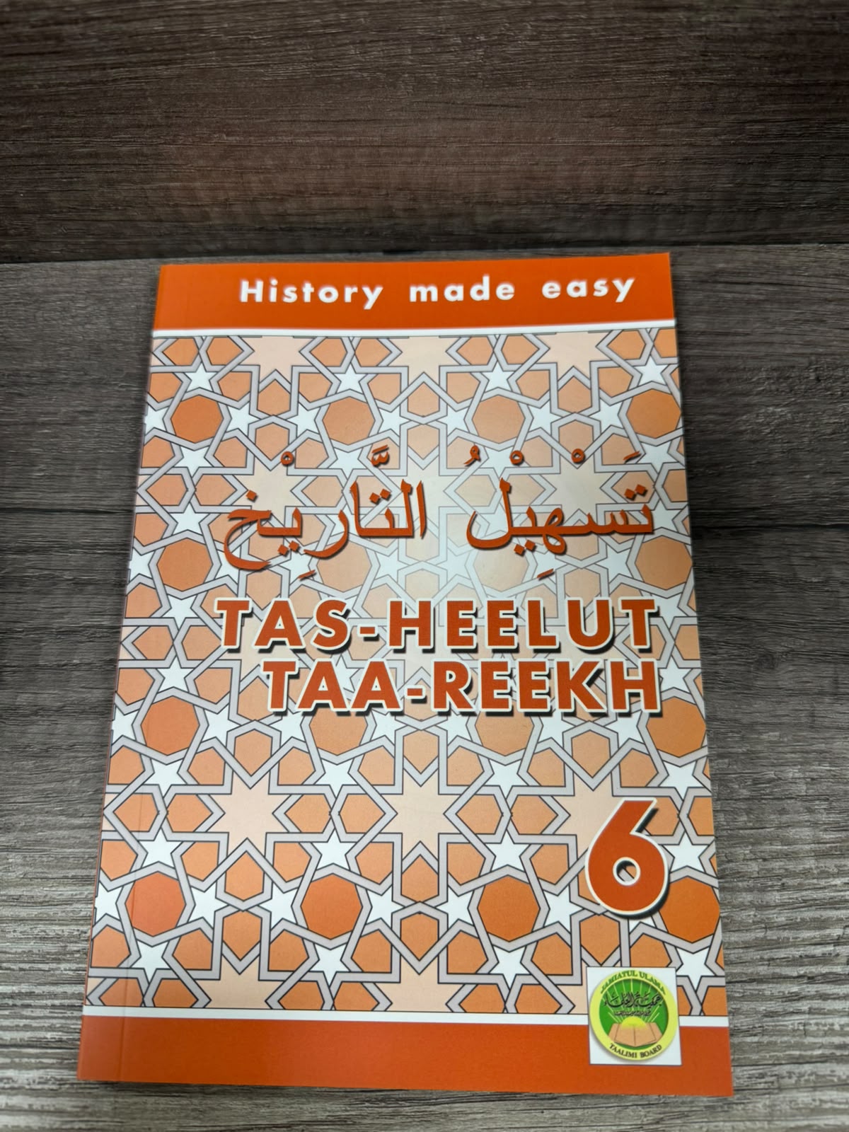 Tas-Heelut Taa-Reekh 6