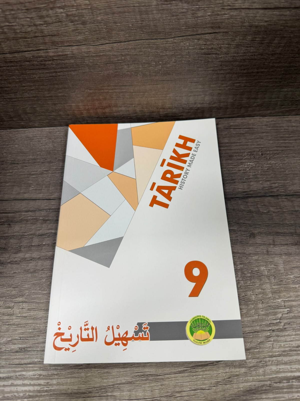 Tas-Heelut Taa-Reekh 9