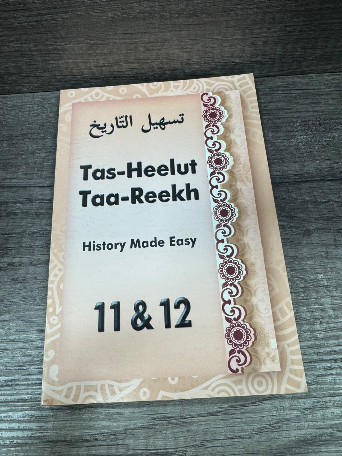 Tas-Heelut Taa-Reekh 11 & 12