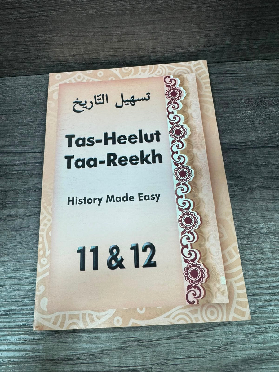 Tas-Heelut Taa-Reekh 11 & 12