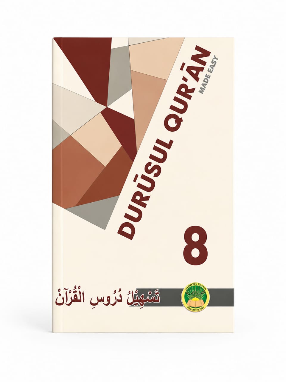 Tas-Heelul Duroosil Quraan 8