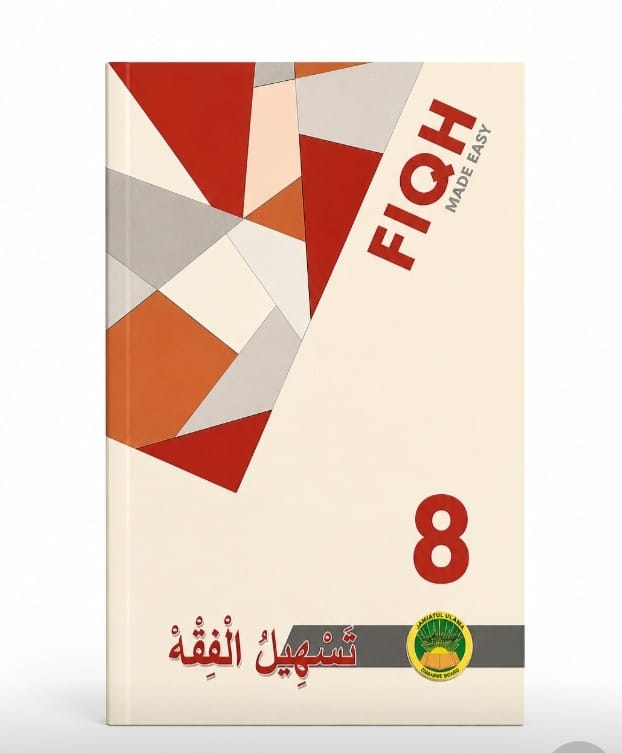 Tas-Heelul Fiqh 8