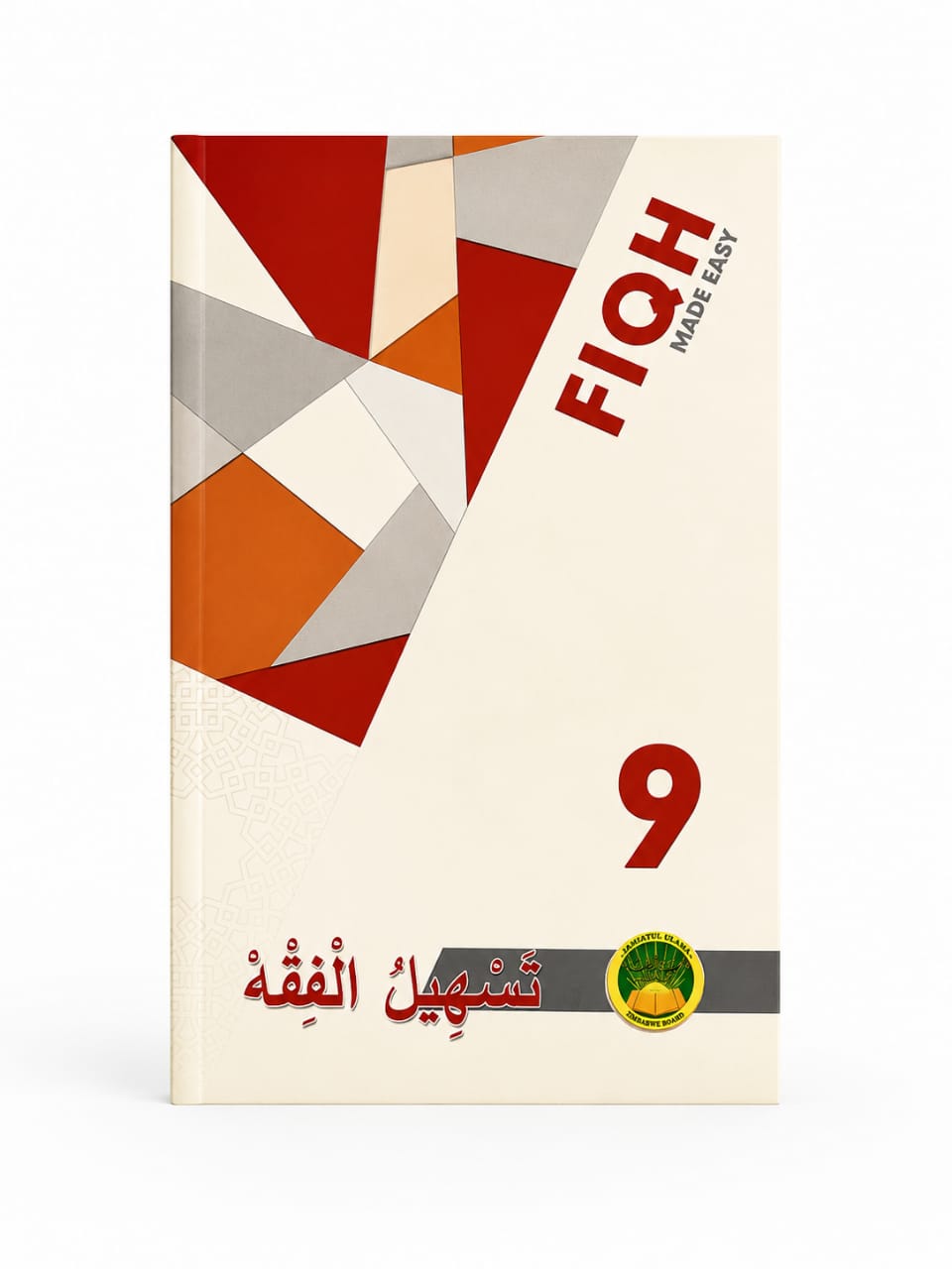 Tas-Heelul Fiqh 9