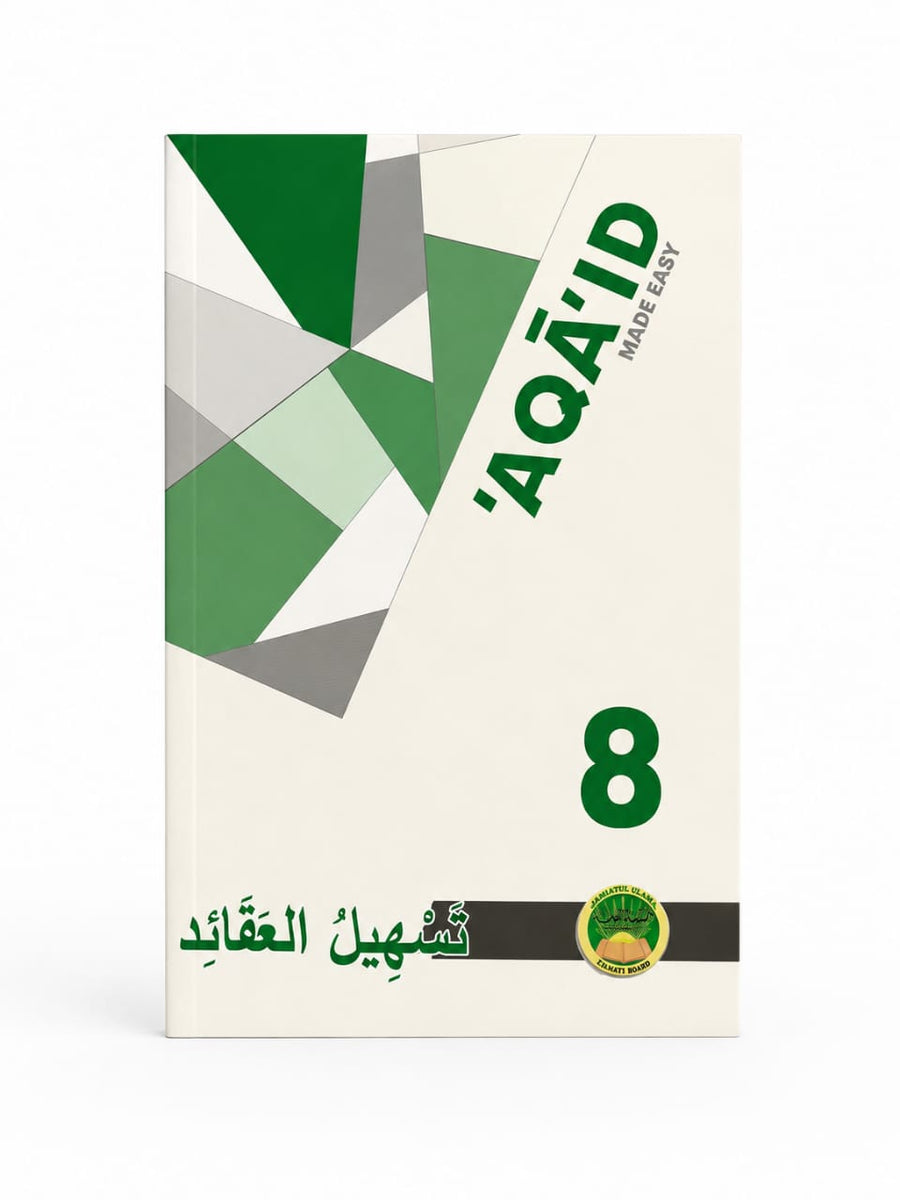 Tas-Heelul Aqaa-Id 8