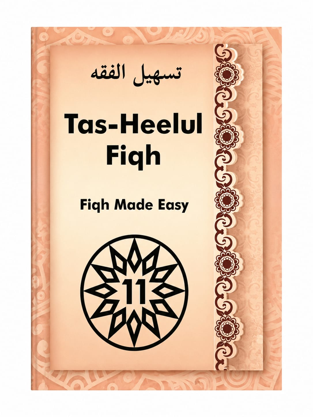 Tas-Heelul Fiqh 11
