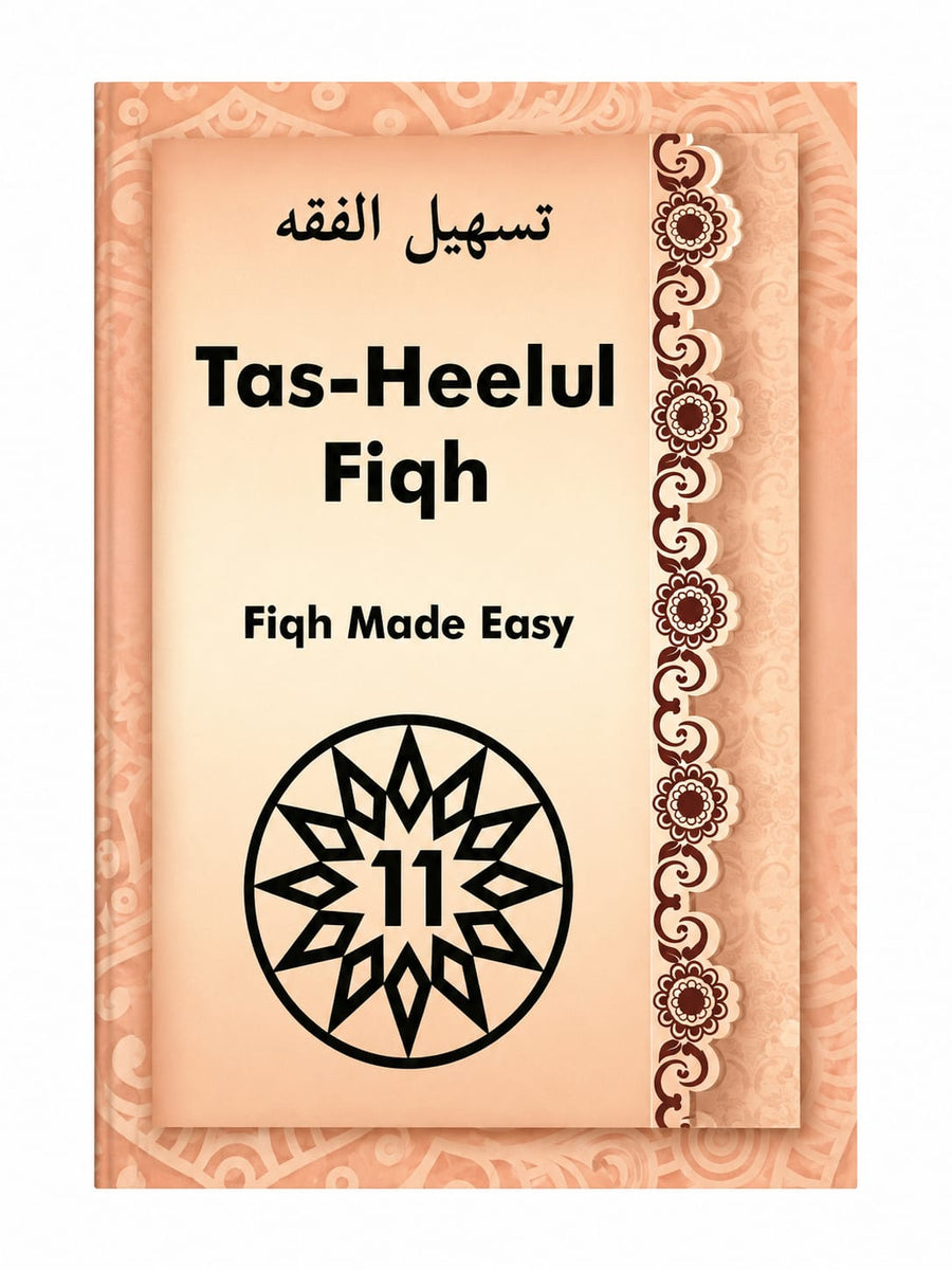Tas-Heelul Fiqh 11