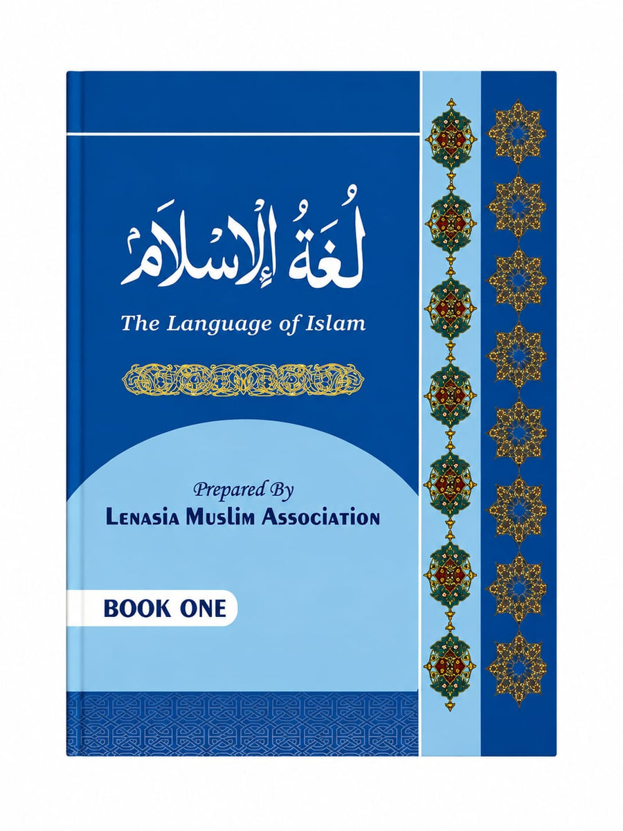 The Language Of Islam Book 1