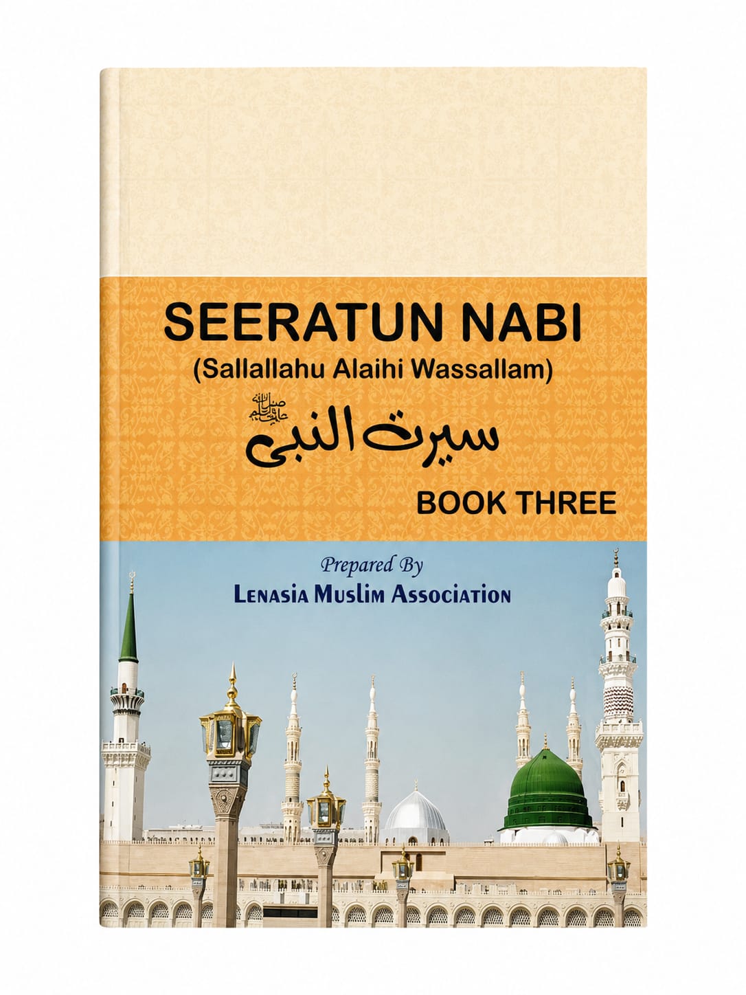 Seeratun Nabi Book 3