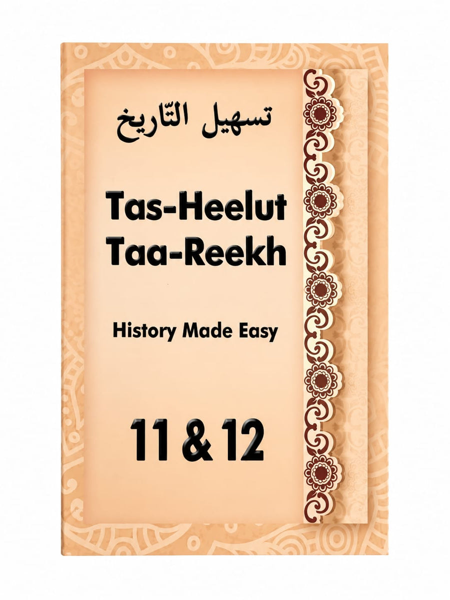 Tas-Heelut Taa-Reekh 11 & 12
