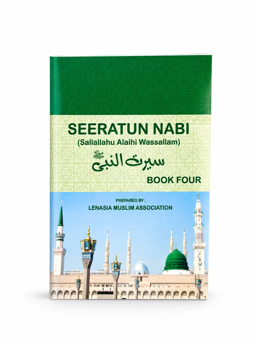 Seeratun Nabi Book 4