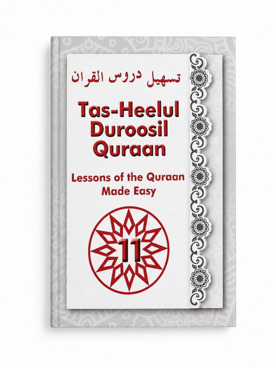Tas-Heel Duroosil Quraan 11