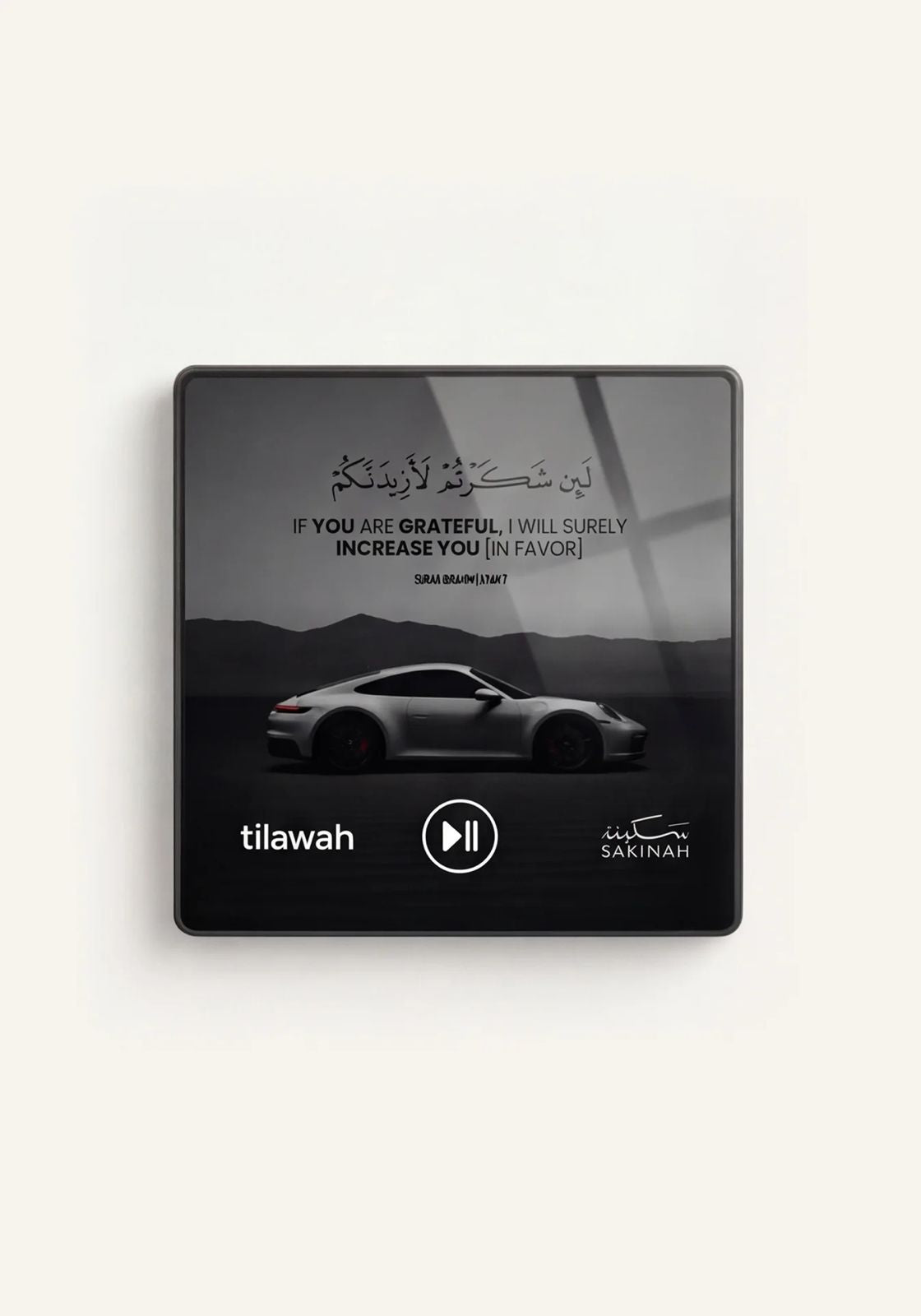 Sakinah Full Quran Magnet - Makkah Gift Box