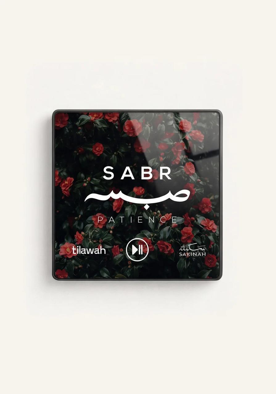 Sakinah Full Quran Magnet - Floral Gift Box