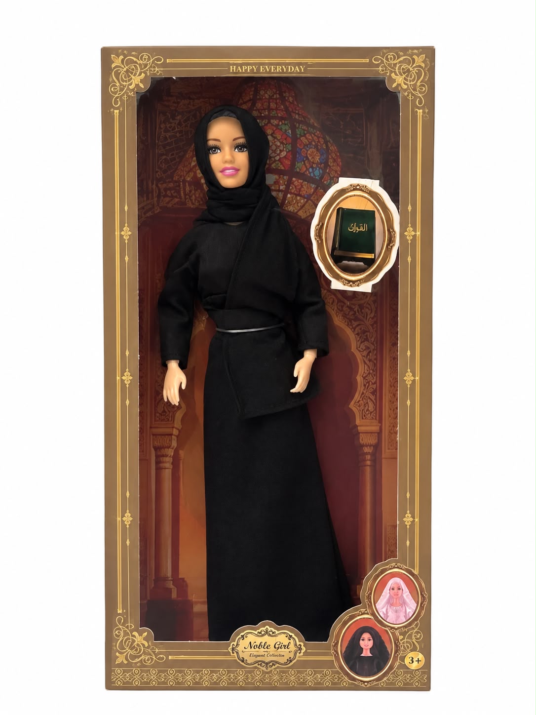 Noble Girl Modest Fashion Doll