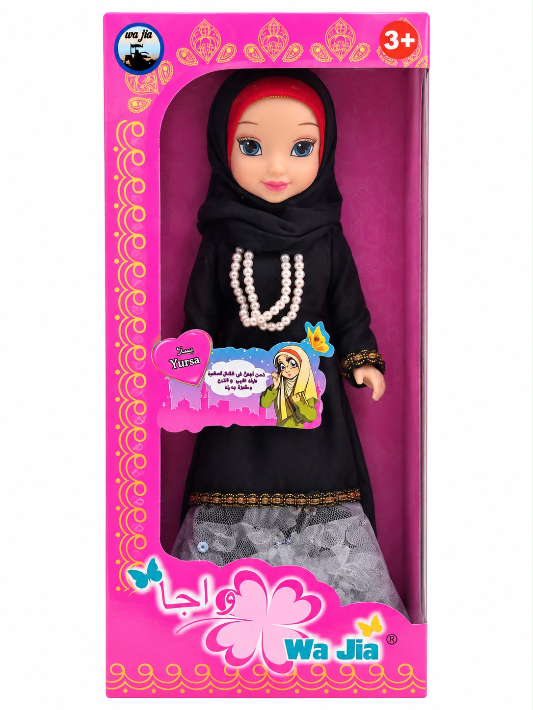 Wa Jia Muslim Doll
