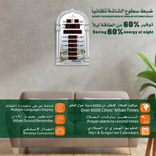 Al-Fajia Large Wall & Desk Clock 4008PRO