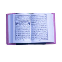 Amaani Luxury Quran - view 6