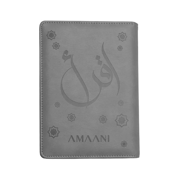 Amaani Luxury Quran - view 4