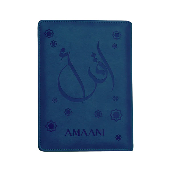 Amaani Luxury Quran - view 3