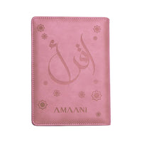 Amaani Luxury Quran