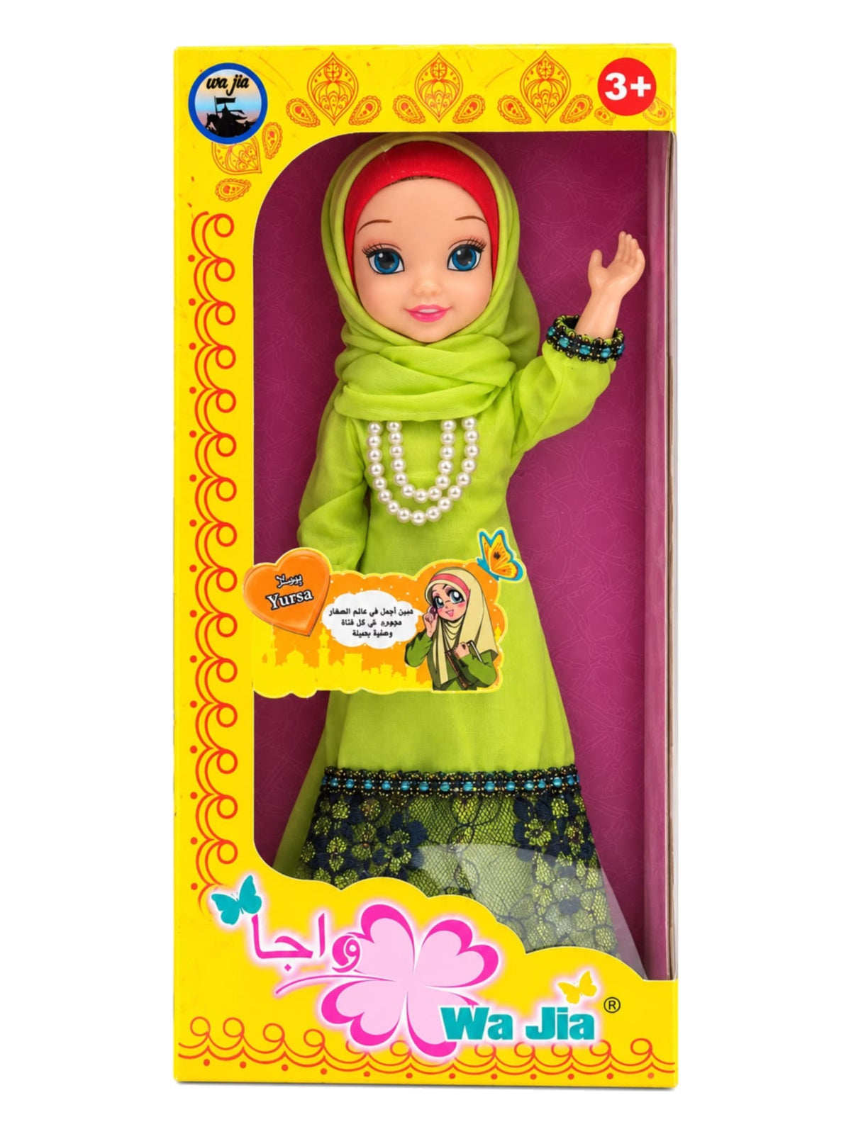 Wa Jia Muslim Doll