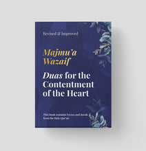 Duas for the Contentment of the Heart (Nikah Edition)