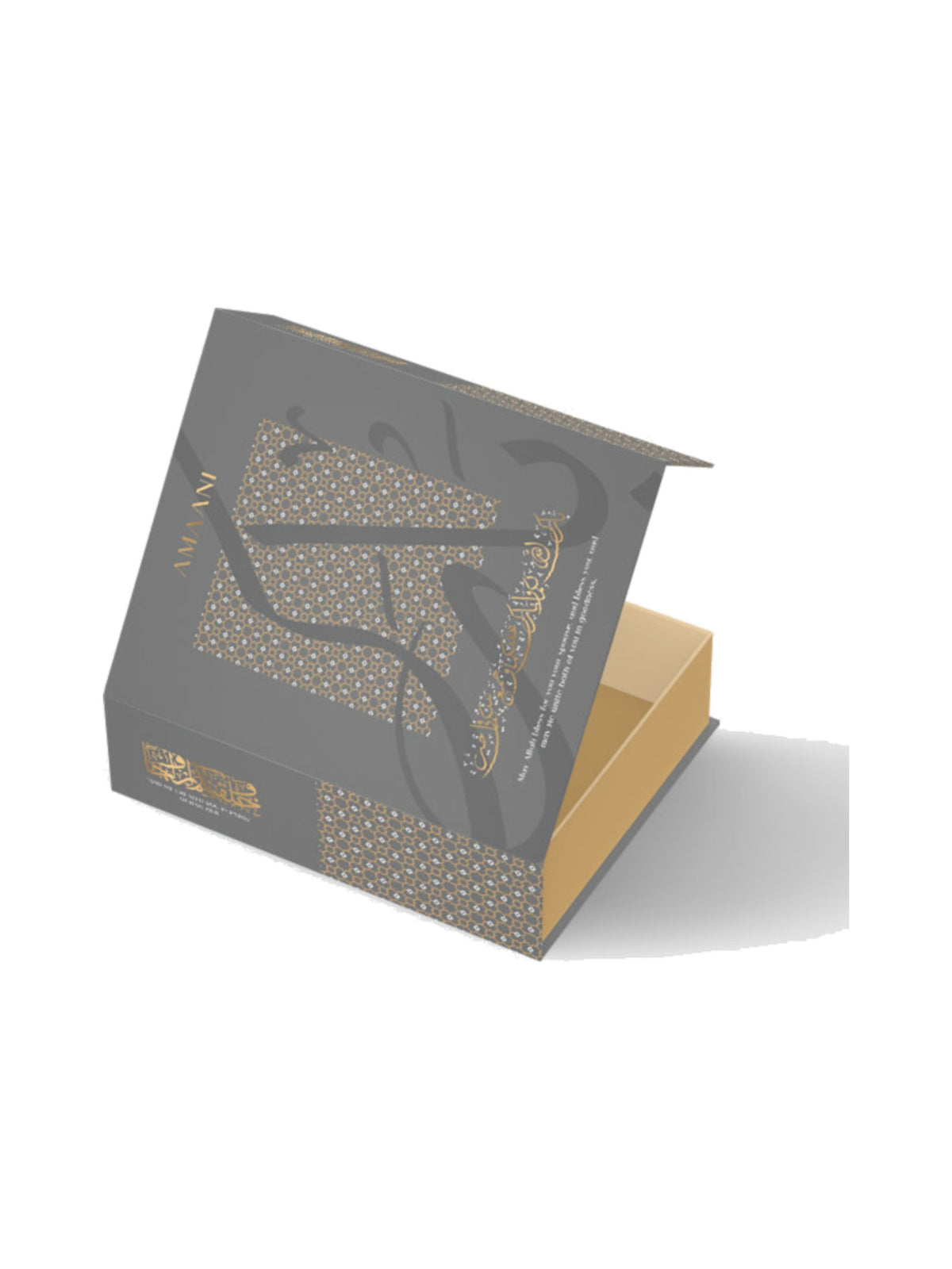 Amaani Nikah Gift Box Set