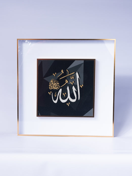 Islamic Wall Frame Allah 500 x 500