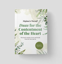 Duas for the Contentment of the Heart (Deceased Edition)