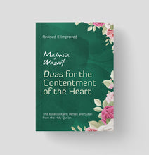 Duas for the Contentment of the Heart (Nikah Edition)