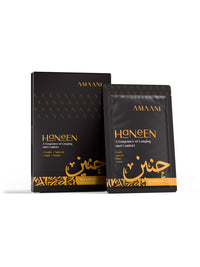 Amaani Haneen Bakhoor Gold Collection 15g box with bakhoor sachet