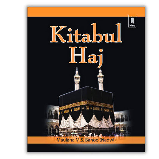 Kitabul Haj - English Pocket