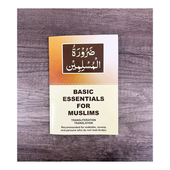 Basic Essentials For Muslim