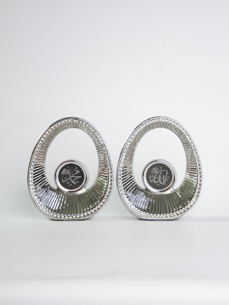 Allah Muhamad Set AM2395