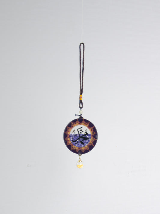Allah Muhammad Car Pendant 6 Pack MD032