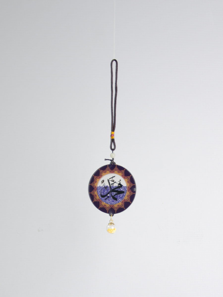 Allah Muhammad Car Pendant 6 Pack MD032