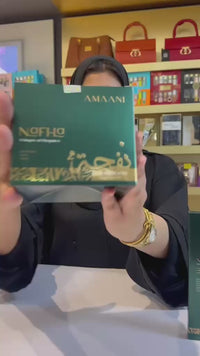 Amaani Bakhoor Nafha