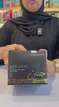 Amaani Bakhoor Haneen