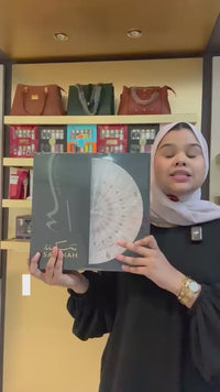 Sakinah Wall Clock