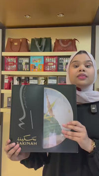 Sakinah Wall Clock