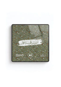 Quran Tilawah Daily Magnet - view 2