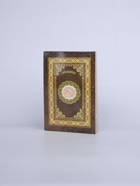 Quran 13 Line LMA