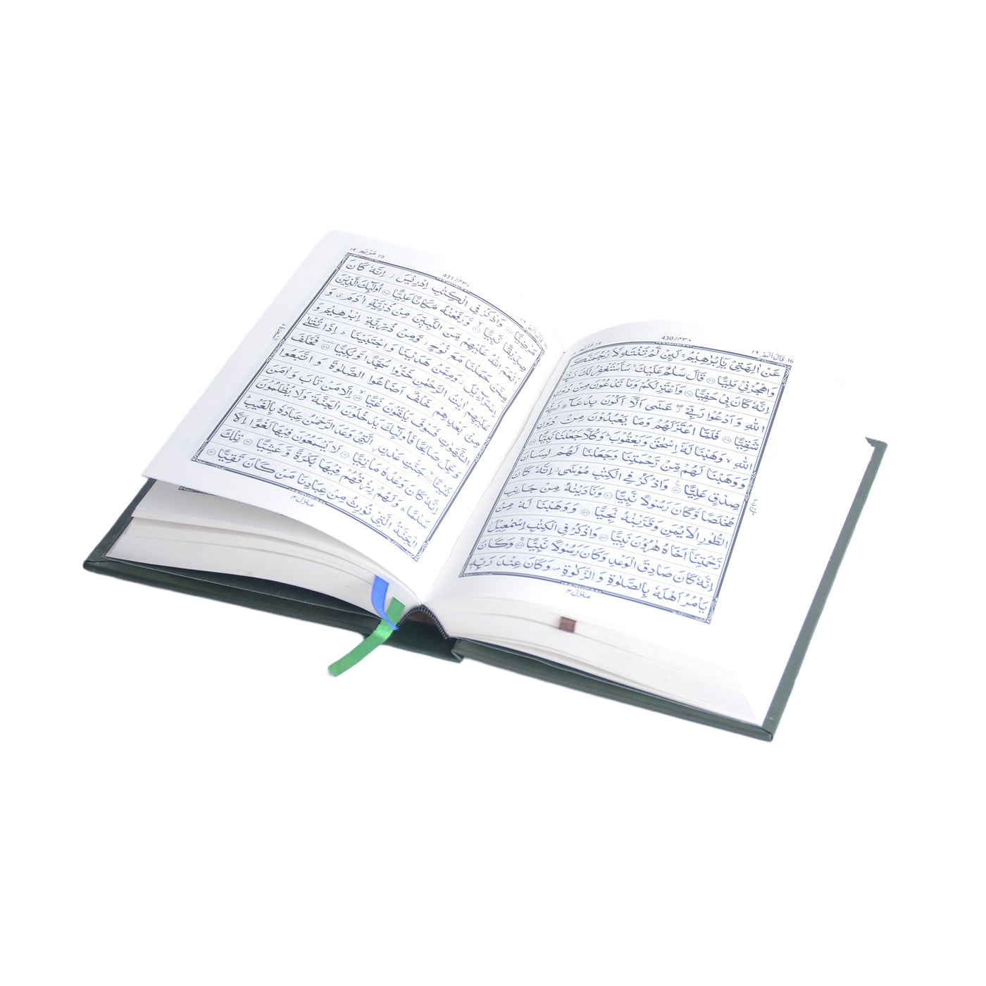 Quran 13 Line - view 4