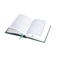 Quran 13 Line - view 4