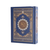 Quran 13 Line - view 2