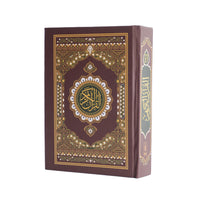 Quran 13 Line - view 3