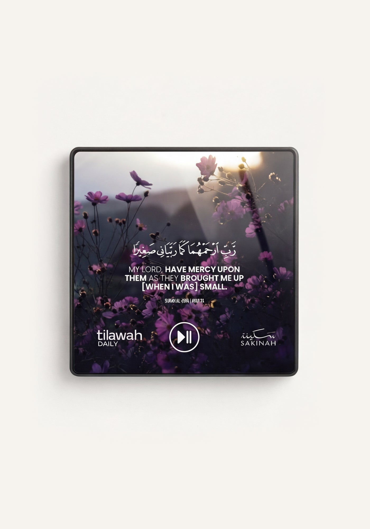 Quran Tilawah Daily Magnet - view 6