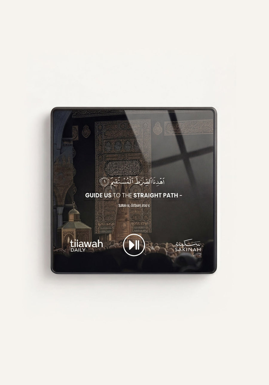 Quran Tilawah Daily Magnet