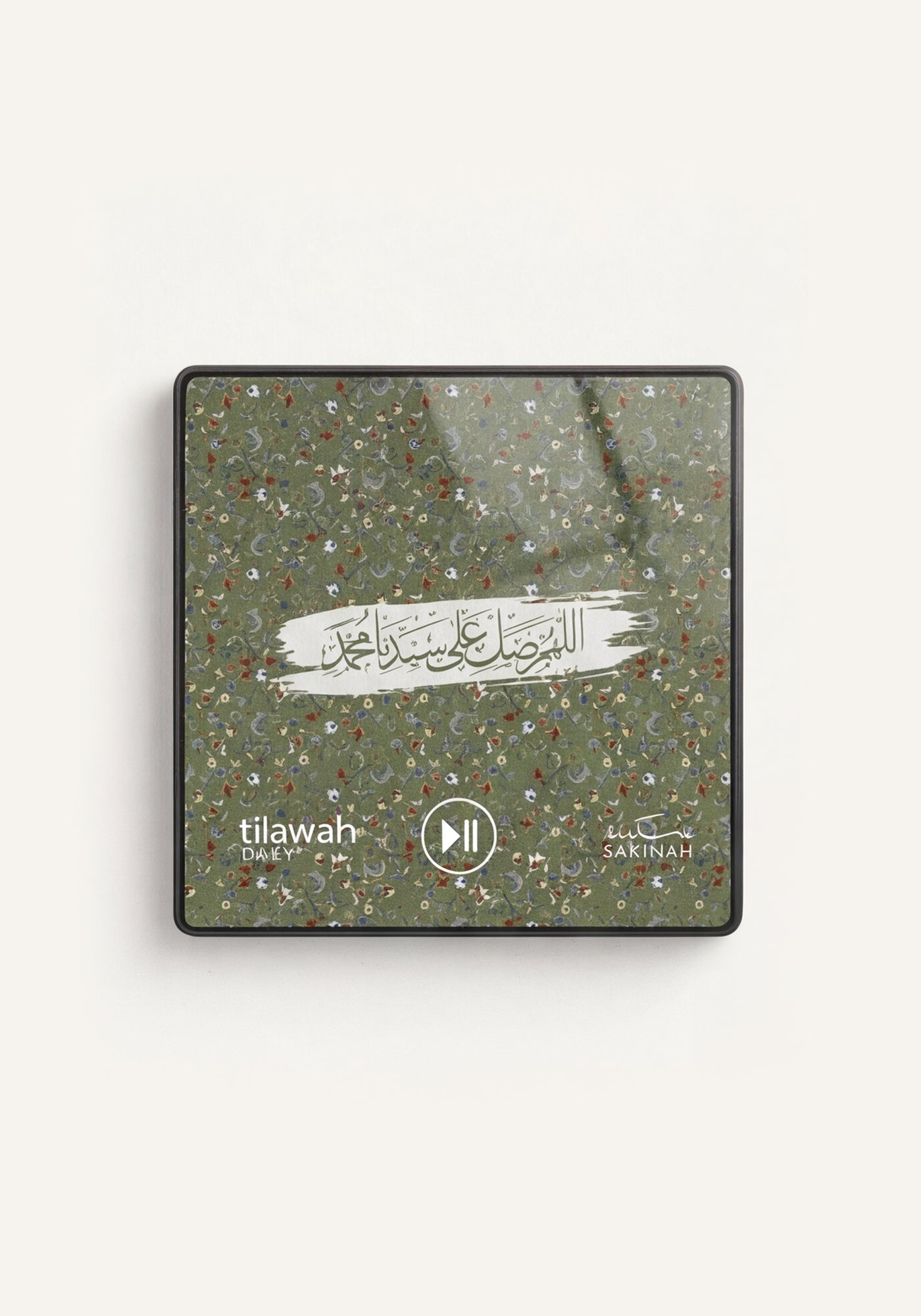 Quran Tilawah Daily Magnet - view 2