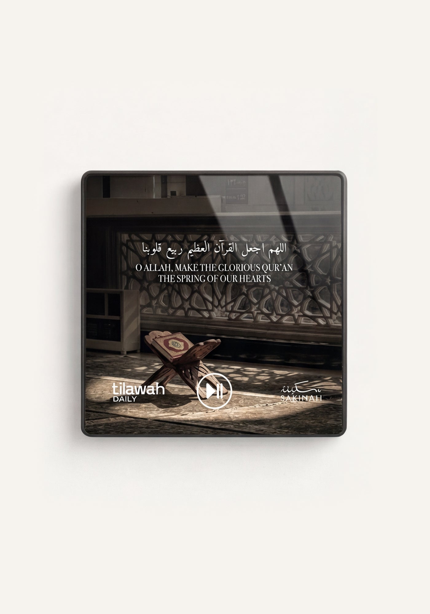 Quran Tilawah Daily Magnet - view 3